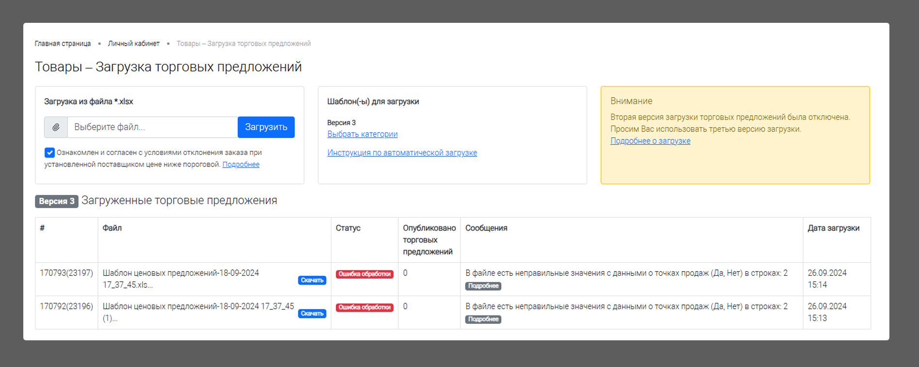 Старая версия 4.1