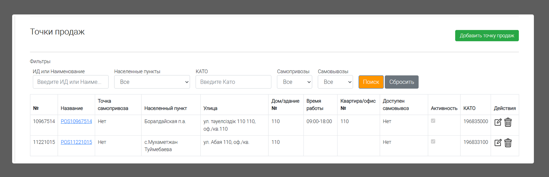 Старая версия 7.1